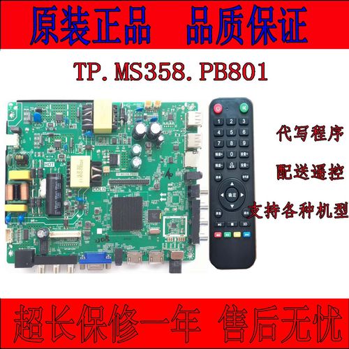 ms338pb801不开机故障维修