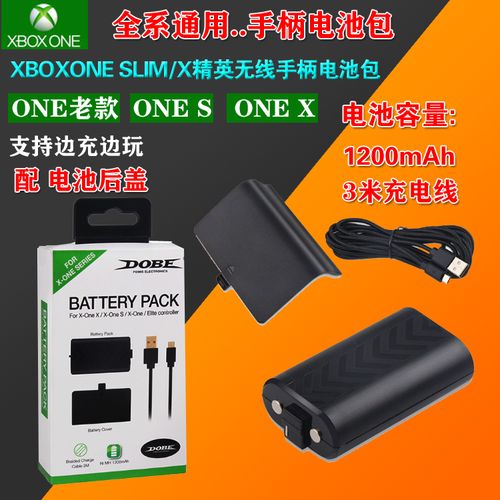 xbox one手柄电池几号