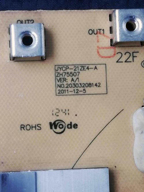 jyc-21gs02故障显示三斜线
