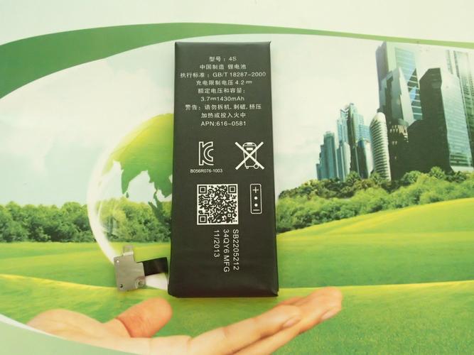 iphone4s电池什么牌好
