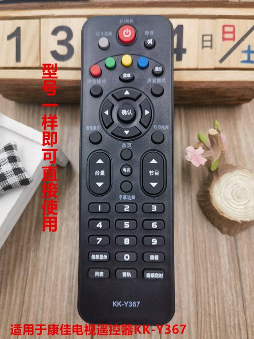 康佳LED32F20003电视故障