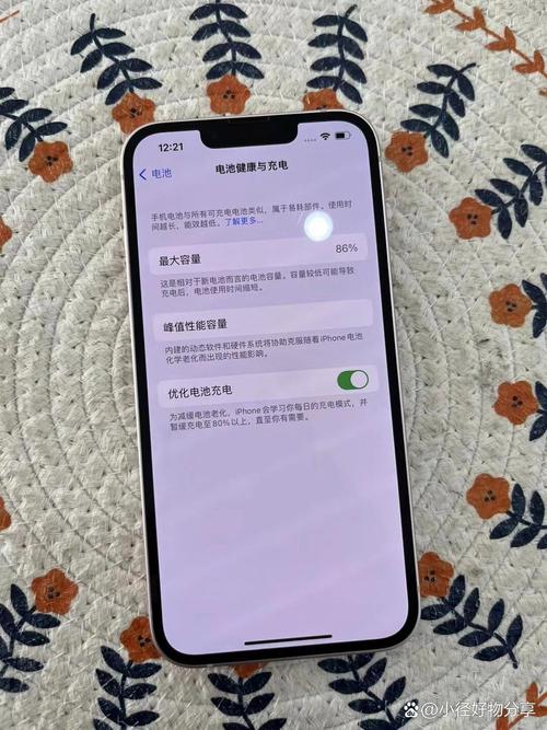 iphone换电池 屏幕失灵