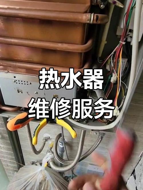 成都Vaillant热水器故障维修