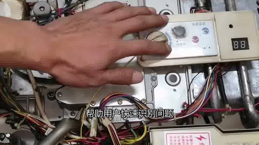 成都Vaillant热水器故障维修