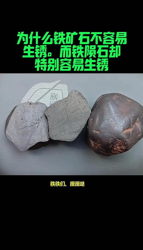 废铁和铁矿石有关联吗