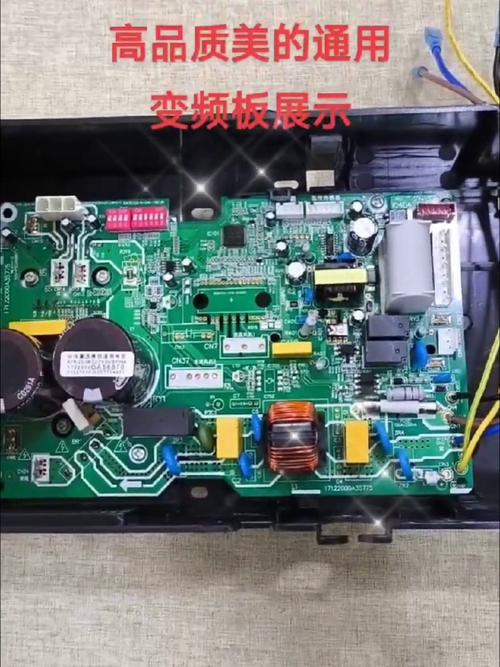 美的变频1502模块PFC电路故障