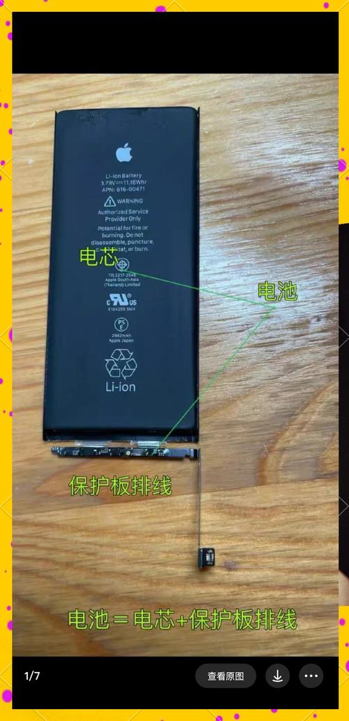 iphone6 可以换电池吗