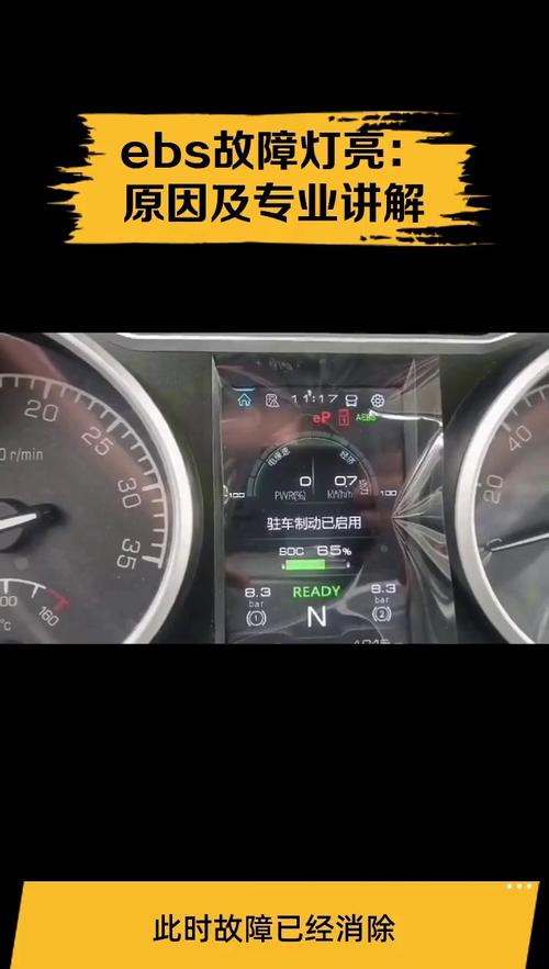 immergas故障 27什么意思