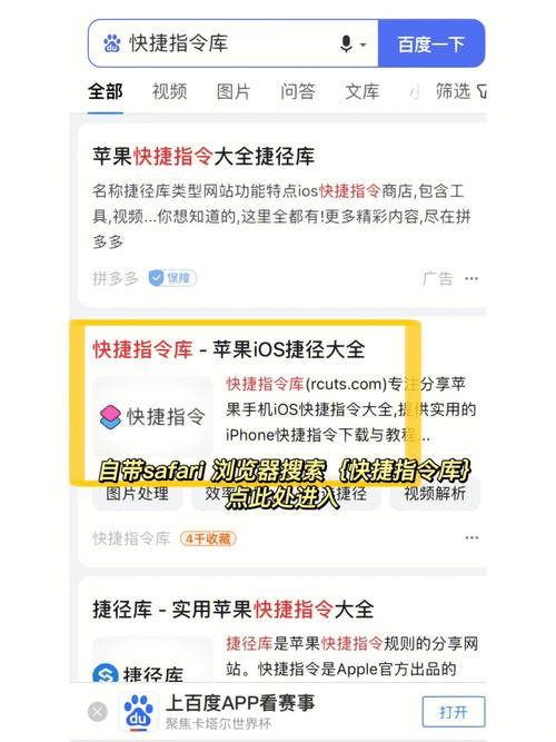 iphone查询电池循环次数