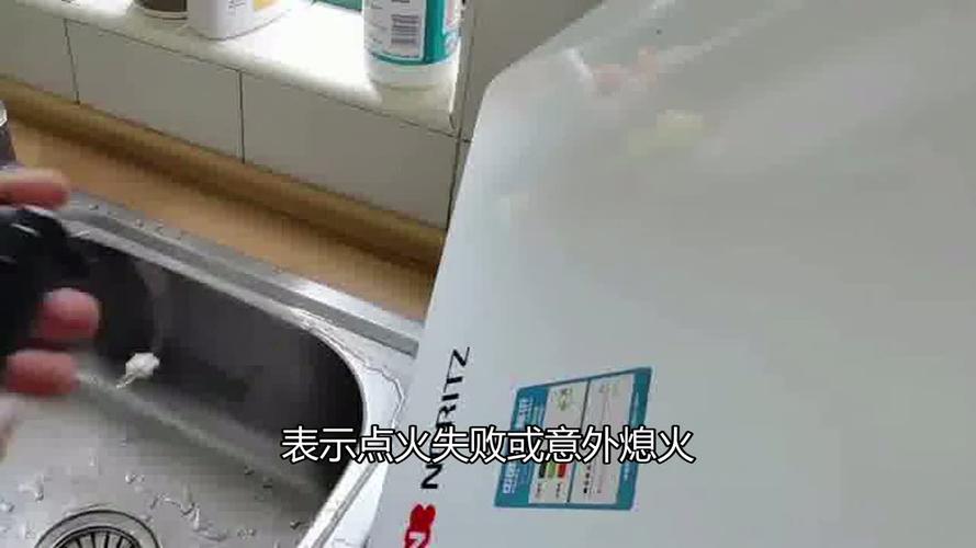 万家乐燃气热水器e1故障维修视频