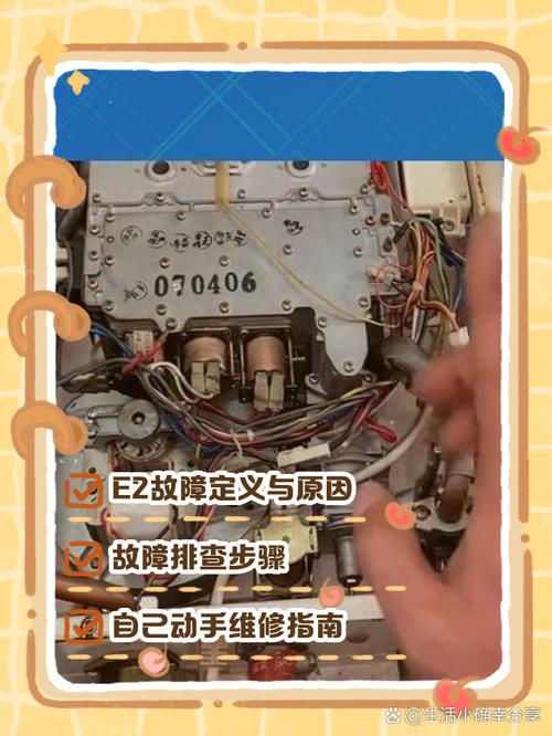 万家乐燃气热水器e1故障维修视频