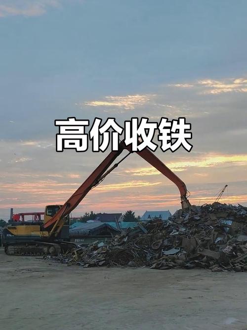 唐山大量收购废铜废铁