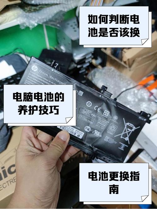 thinkpad 电池 解锁