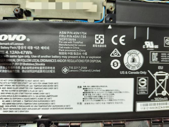 thinkpad 电池 解锁