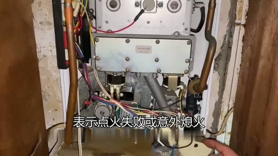 燃气热水器出水温度传感器故障E1