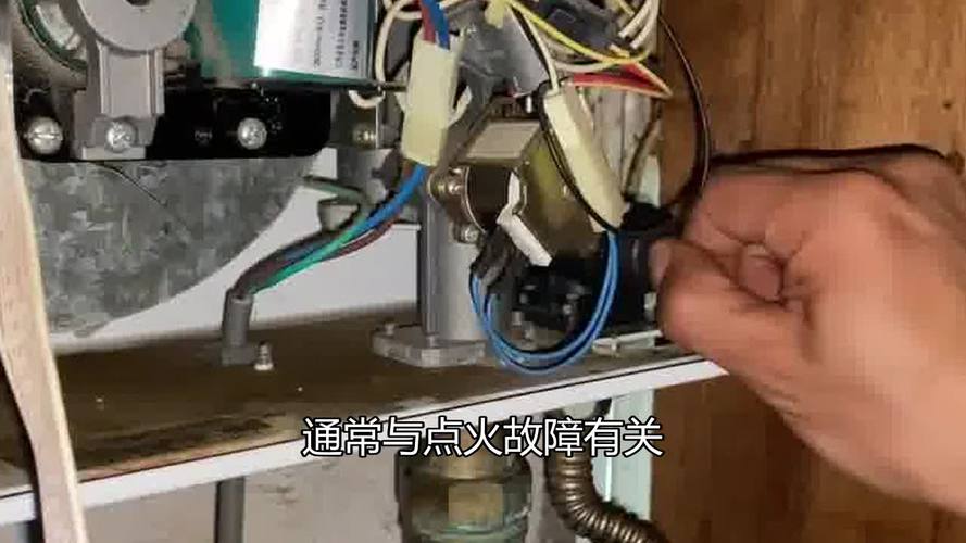 燃气热水器出水温度传感器故障E1