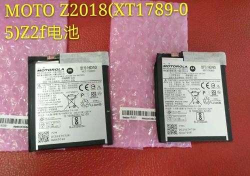 moto z play 电池