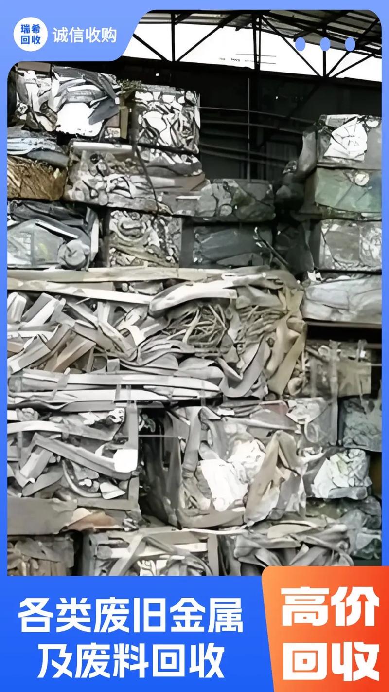 上海地区废铁多少一吨