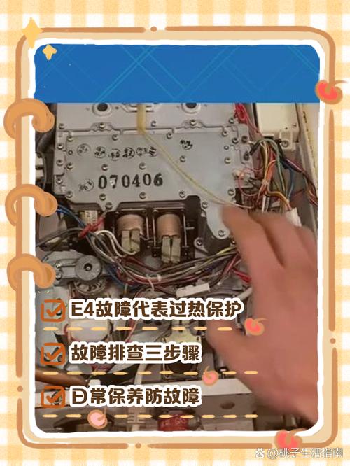 天然气壁挂炉打不着火故障代码E2