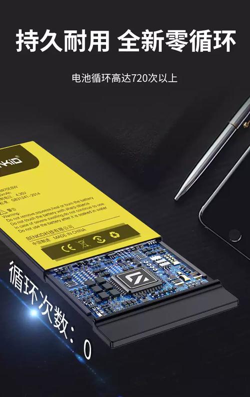 ipod touch5 电池