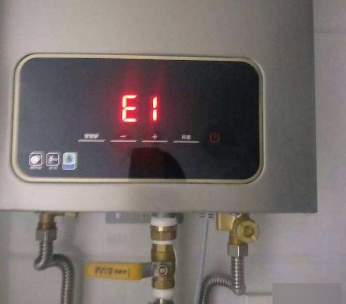 康宝燃气热水器显示e1是什么故障