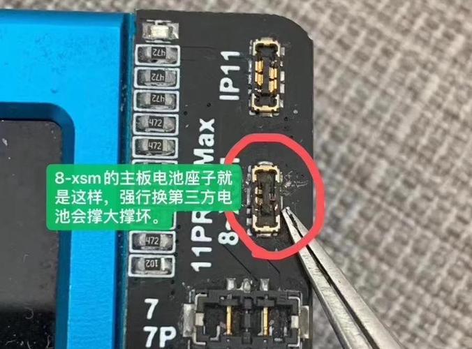 iphone4s 电池 原装