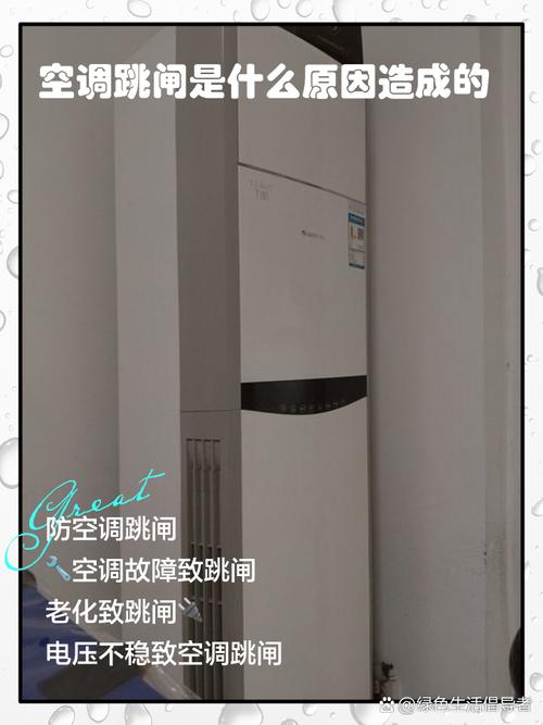 格力3匹3相电空调出p2什么故障