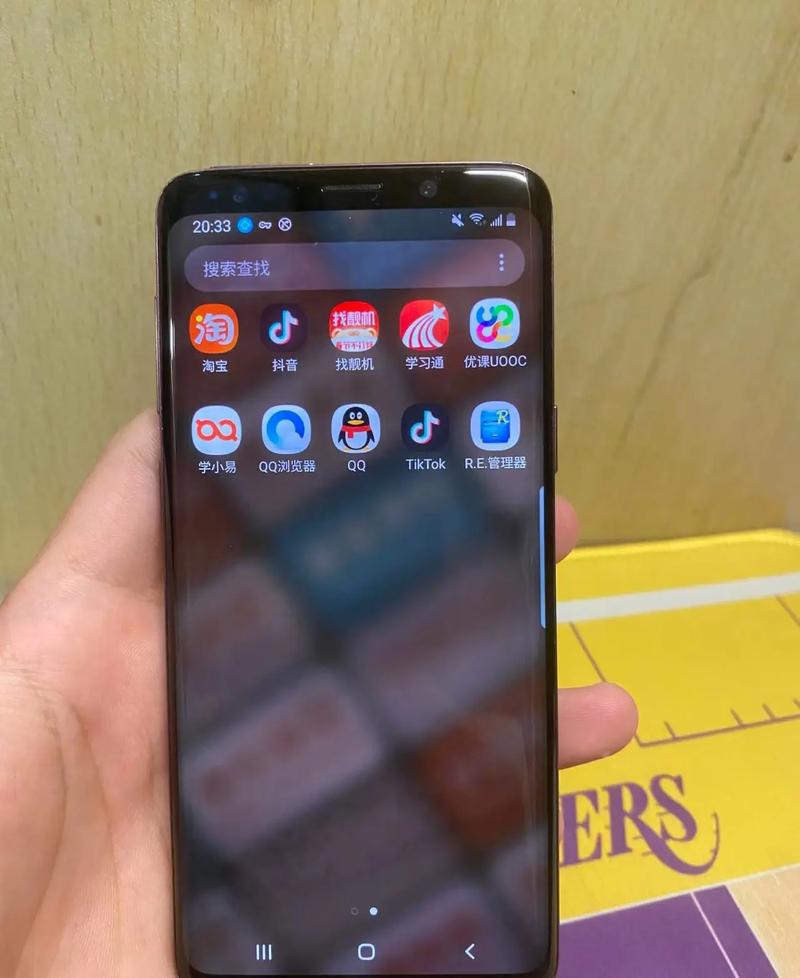 三星s9手机电池不耐用怎么办