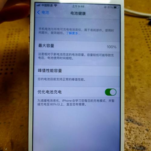 iphone第三方电池看容量