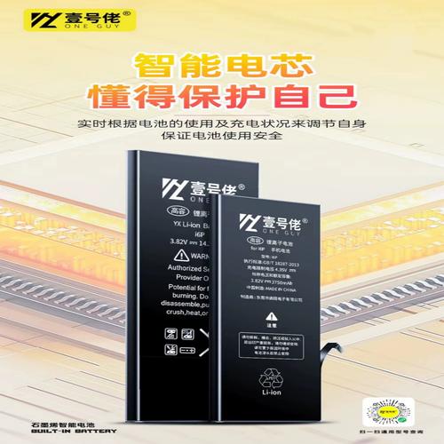 华为荣耀9青春版电池多少毫安