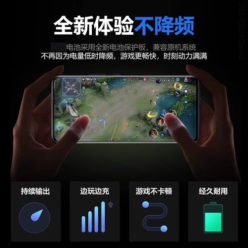 ihone12pro电池容量