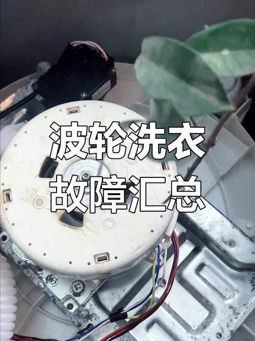 波轮洗衣机出现f05是什么故障码