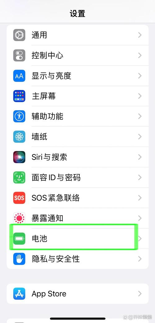 iPhone设置电池使用情况