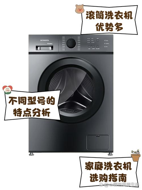 创维波轮洗衣机显示e6是什么故障