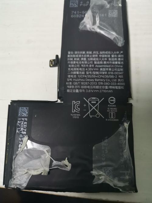 iphonex快充损害电池吗