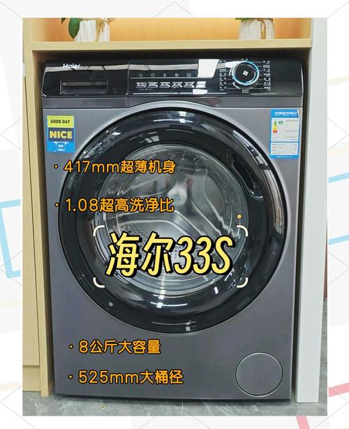 海尔洗衣机810fm故障闪灯八次