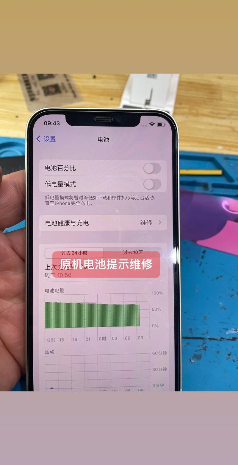 手机刚换的电池为什么还不经用