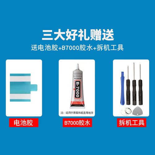 红米note3电池容量是多少