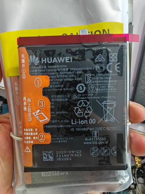 华为畅享7plus的电池容量