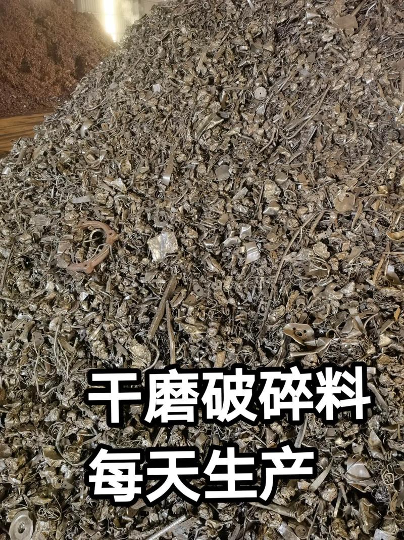什么是废铁一级破碎料