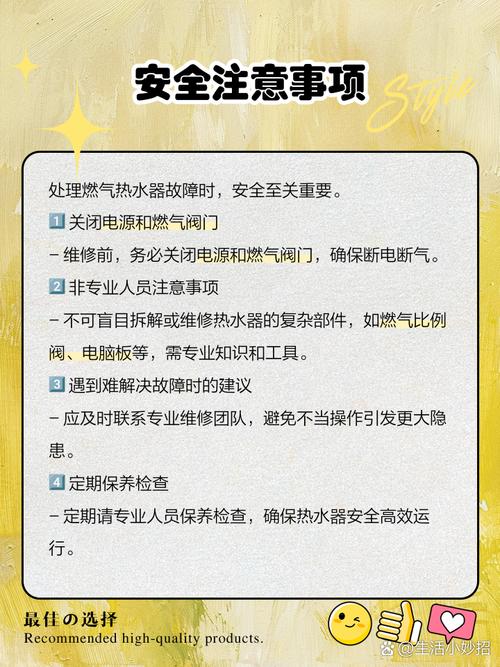 美菱天然气热水器e6故障怎么解决