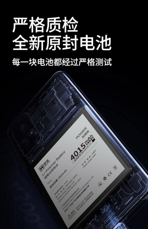 vivoy67l电池容量多大