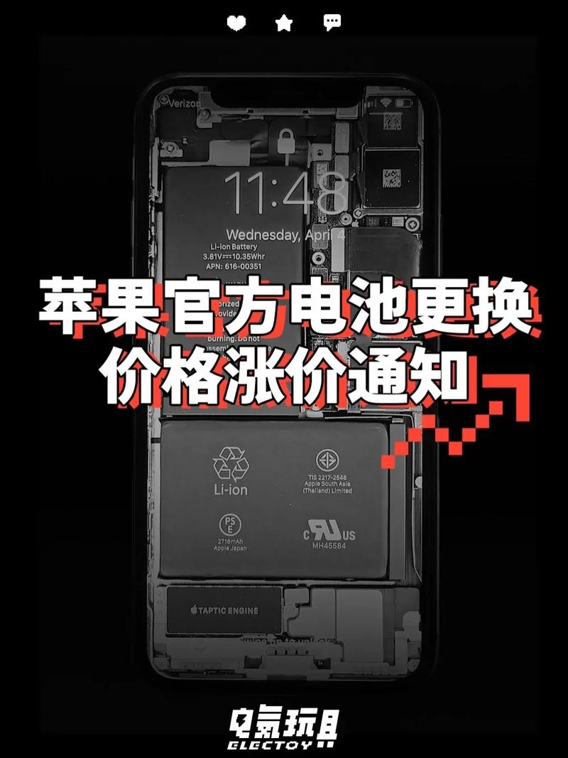 iphone换原装电池多少钱