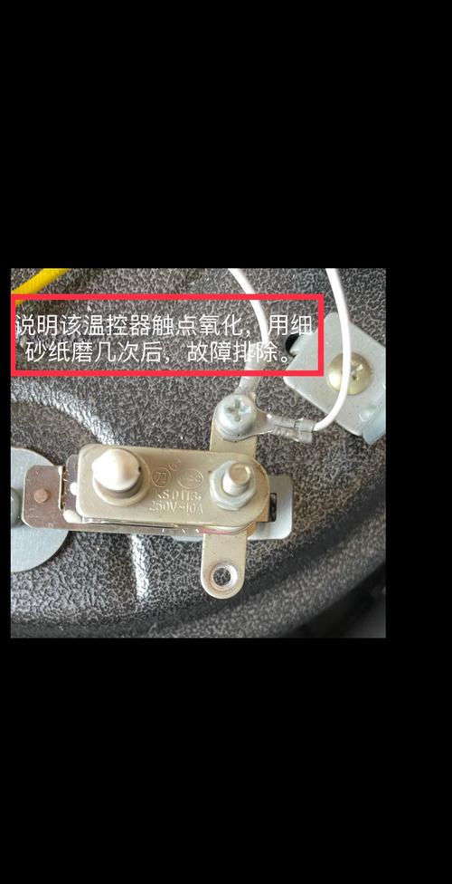 半球电压力锅压显示e4是什么故障