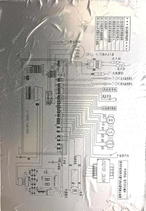 万和燃气e2点火燃烧故障怎么解决