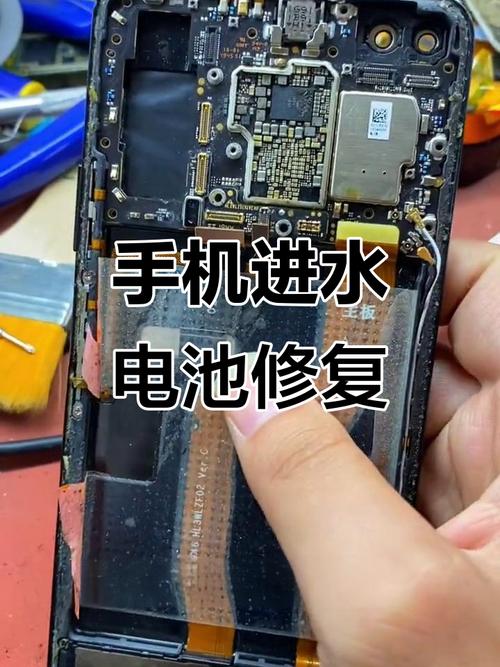 不能拆电池的手机进水了怎么办