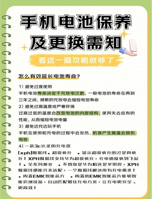手机电池是不是要用完才能充电