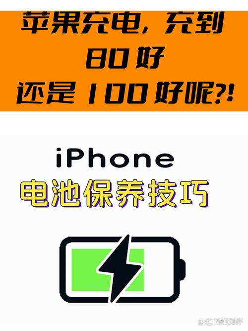 手机电池用完充好还是半途充好