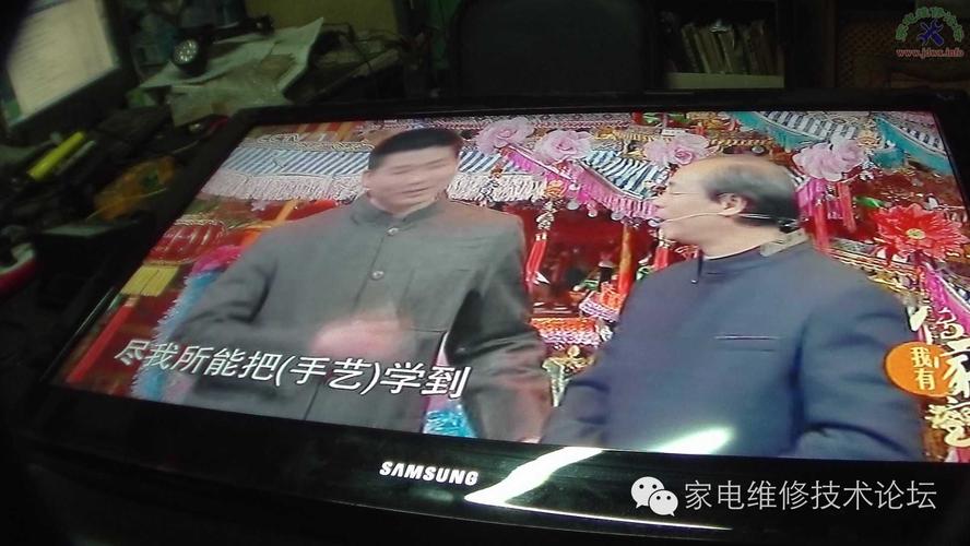 三星la32a330液晶电视故障