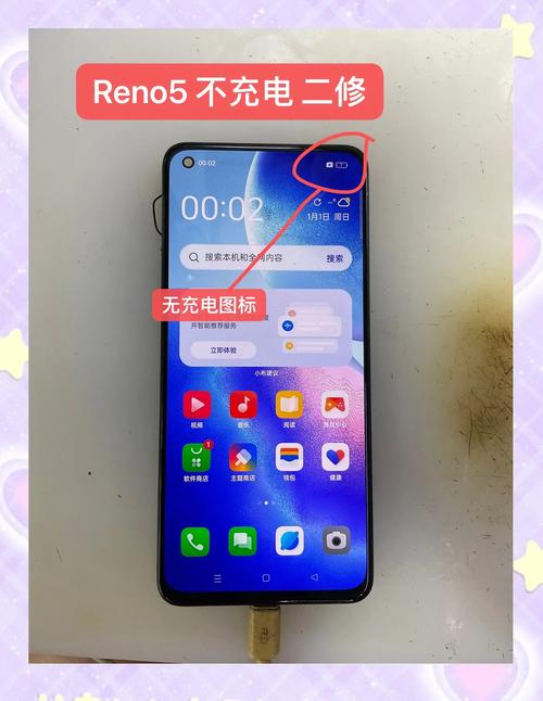 oppofind5换电池视频